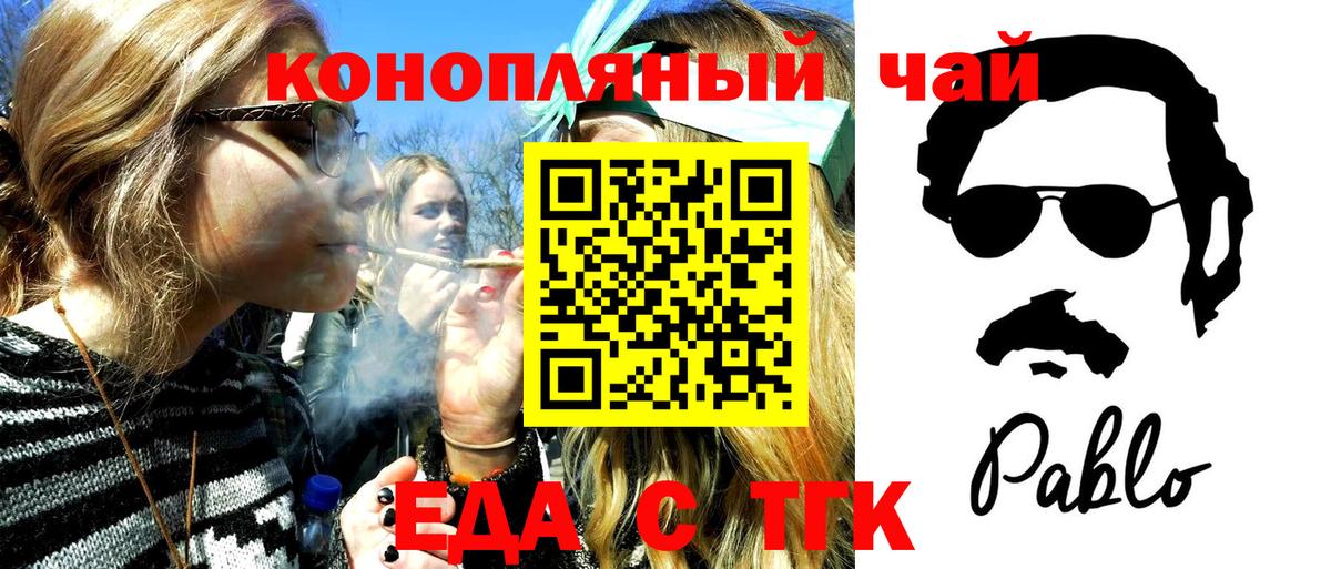 Рославль  Canna-Cookies марихуана  Вход с VPN 