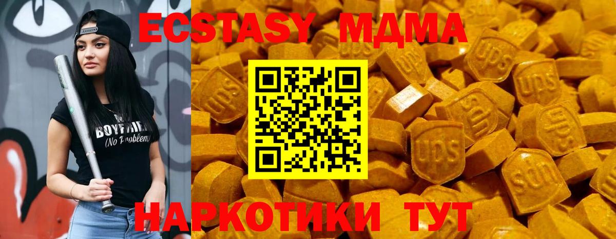 ЭКСТАЗИ Philipp Plein  Вход с VPN  Экстази  Рославль 