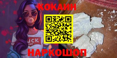 кристаллы Можайск