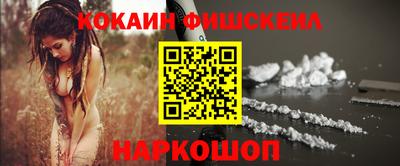 крисы Наро-Фоминск