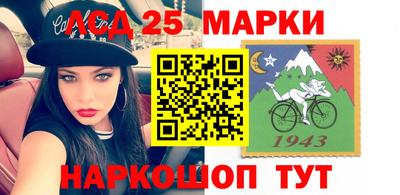 кристаллы Можайск