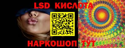 крисы Наро-Фоминск