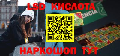 кристаллы Можайск