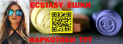 ECSTASY Можга