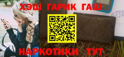 кристаллы Можайск