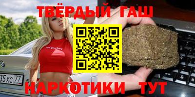 кристаллы Можайск
