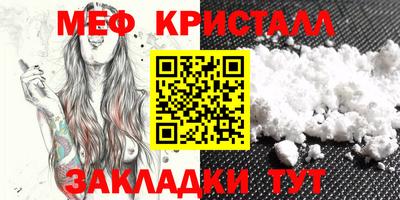 mix Моздок