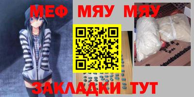 прущая мука Нарткала