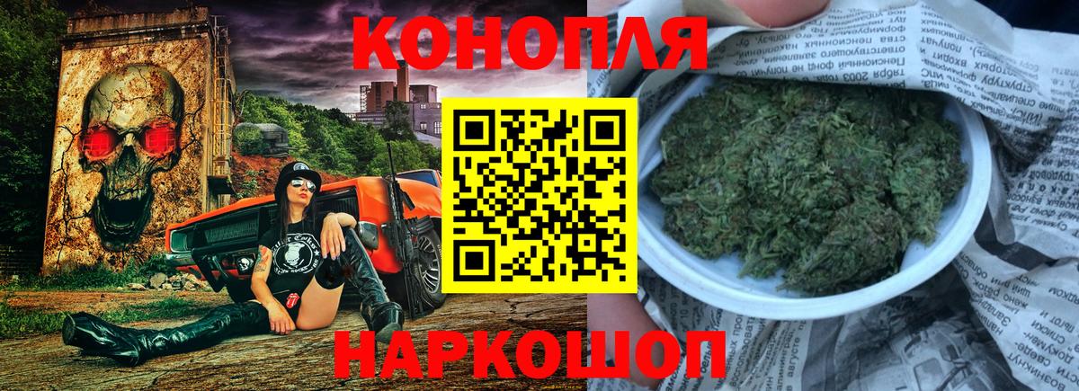 Канабис THC 21% Рославль